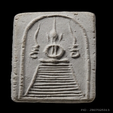 ติดที่3สมาคม หลวงปู่เลี่ยม วัดศรีเรืองบุญ สมเด็จแซยิด