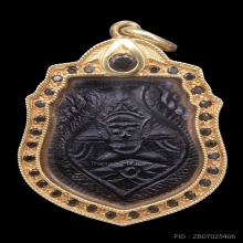 พระราหู อาจารย์ปิ่น ศิลป์ตาพุก  เนื้อกะลาแกะ พ.ศ 2489