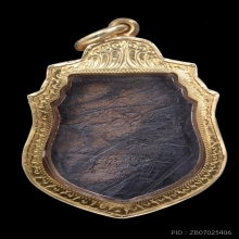 พระราหู อาจารย์ปิ่น ศิลป์ตาพุก  เนื้อกะลาแกะ พ.ศ 2489