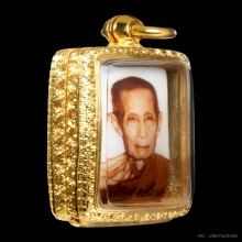 ล็อกเก็ต รุ่นลายเซ็น หลวงปู่โต๊ะ