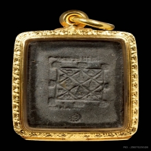 ล็อกเก็ต รุ่นลายเซ็น หลวงปู่โต๊ะ