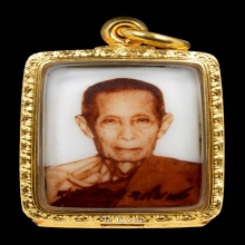 ล็อกเก็ต รุ่นลายเซ็น หลวงปู่โต๊ะ