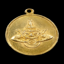 เหรียญราหูหลวงพ่อพิณปี 17