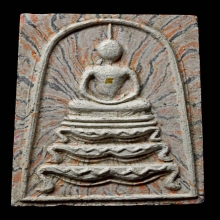 พระสมเด็จฐานสิงห์ปี2515 หลวงพ่อแพ วัดพิกุลทอง สิงห์บุรี