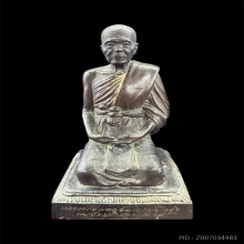 พระบูชาหลวงพ่อแดง วัดเขาบันไดอิฐ (คุกเข่า) ปี18