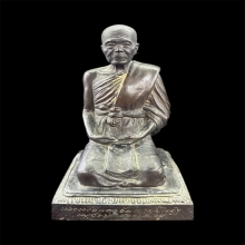 พระบูชาหลวงพ่อแดง วัดเขาบันไดอิฐ (คุกเข่า) ปี18