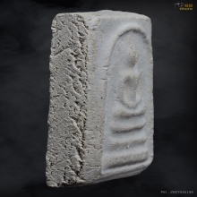 พระสมเด็จบางขุนพรหม ปี09 พิมพ์ใหญ่