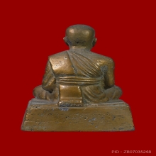 หลวงปู่ทวด (ฐานสูง) วัดประสาทบุญญาวาส เนื้อปูนผสมผงทาบรอนซ์ 