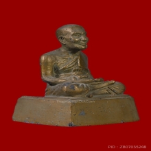 หลวงปู่ทวด (ฐานสูง) วัดประสาทบุญญาวาส เนื้อปูนผสมผงทาบรอนซ์ 