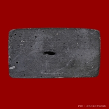 หลวงปู่ทวด (ฐานสูง) วัดประสาทบุญญาวาส เนื้อปูนผสมผงทาบรอนซ์ 