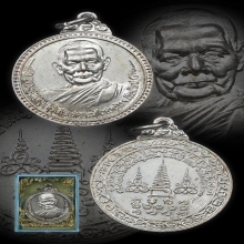 เหรียญหลวงปู่แหวน สุจิณฺโณ เนื้อเงิน ปี 2517 สวยแชมป์