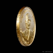 พระเหรียญจิ๊กโก๋ ปี 2516 หลวงปู่โต๊ะ