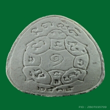 พระสังกัจจายน์จัมโบ้ ลป.หลิว รุ่นมั่งมีศรีสุข ปี 2535 