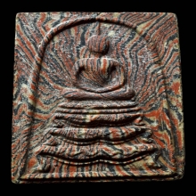 พระสมเด็จฐานสิงห์ปี2515 หลวงพ่อแพ วัดพิกุลทอง สิงห์บุรี