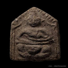 ติดที่2สมาคม ขุนแผนขี่โหงพราย เนื้อดิน7ป่าช้า หลวงพ่อกวย