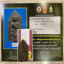 ติดที่2สมาคม ขุนแผนขี่โหงพราย เนื้อดิน7ป่าช้า หลวงพ่อกวย