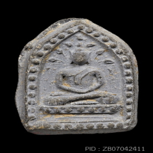 พระกรุวัดท้ายตลาด พิมพ์สมาธิปรกโพธิ์ กรุเก่า สวยมาก