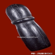 ปลัดขิกหลวงปู่ทิม วัดละหารไร่ จ.ระยอง โค๊ดเลข3