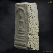 พระสมเด็จบางขุนพรหม ปี09 พิมพ์ฐานคู่