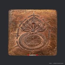 เหรียญนาคราช หรือ เหรียญดวงดี ปี 2531 