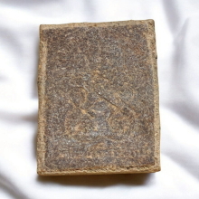 พระสมเด็จหลังยันต์ห้า หลวงพ่อประสาน วัดโนนผึ้ง ปี 38