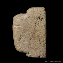 ติดที่1สมาคม หลวงปู่นาค วัดระฆัง สมเด็จโต