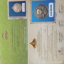 เหรียญถวายภัตตาหาร เนื้อเงิน แชมป์ ตลับทอง