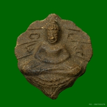 พระผงใบโพธิจักร รุ่นแรก หลวงปู่ทุย วัดป่าดานวิเวก จ.บึงกาฬ