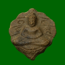 พระผงใบโพธิจักร รุ่นแรก หลวงปู่ทุย วัดป่าดานวิเวก จ.บึงกาฬ