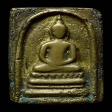 พิมพ์ลึก ปี2494 หลวงพ่อแพ วัดพิกุลทอง สิงห์บุรี