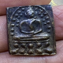 เหรียญหล่อพ่อเกิด วัดพันธุวงษ์ 2472 สวยเดิมหายากแล้ว