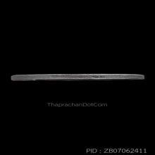 เหรียญประพาสมาลา เนื้อเงิน 