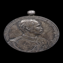 เหรียญประพาสมาลา เนื้อเงิน 