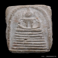 พระผงกระดูกผีพระอาจารย์หนู วัดโพธิ์ พิมพ์สมเด็จ 7 ชั้น