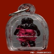 หุ่นพยนต์ หลวงพ่อสง่า วัดบ้านหม้อ จ.ราชบุรี