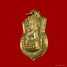 เหรียญดวงพระฤกษ์ หลวงพ่อชินราช พิธีจักรพรรดิ์15