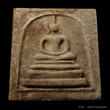 ติดที่1สมาคม สมเด็จพระประธานจัมโบ้ หลวงปู่หิน วัดระฆัง