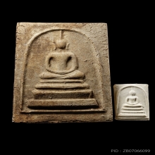 ติดที่1สมาคม สมเด็จพระประธานจัมโบ้ หลวงปู่หิน วัดระฆัง