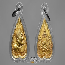 หลวงปู่แหวน วัดดอยแม่ปั๋ง เนื้อทองคำ 2527