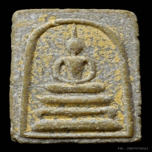 แพพัน พิมพ์คะแนน หลวงพ่อแพ วัดพิกุลทอง สิงห์บุรี