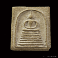 หลวงปู่ภู วัดเกาะ