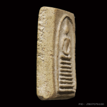 หลวงปู่ภู วัดเกาะ