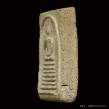 หลวงปู่ภู วัดเกาะ