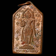 หลวงพ่อทรัพย์หลวงพ่อสิน ปี2482 สิงห์บุรี