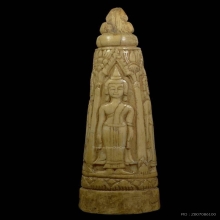 Vาแกะศิลปะล้านนา