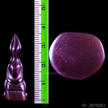 พญาเหล็กไหลพ่อหวล วัดพุทไธศวรรย์ ผิว 3 สี สูง 3.5 ซ.ม.