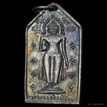 หลวงพ่อทรัพย์หลวงพ่อสิน ปี2482 สิงห์บุรี