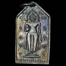 หลวงพ่อทรัพย์หลวงพ่อสิน ปี2482 สิงห์บุรี