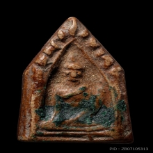 ที่1สมาคม ขุนแผนติดสีผึ้ง หลวงพ่อทาบ วัดกระบกขึ้นผึ้ง