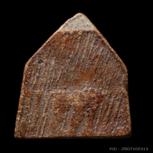 ที่1สมาคม ขุนแผนติดสีผึ้ง หลวงพ่อทาบ วัดกระบกขึ้นผึ้ง